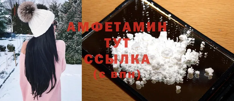 Amphetamine VHQ  сколько стоит  kraken ONION  Изобильный 