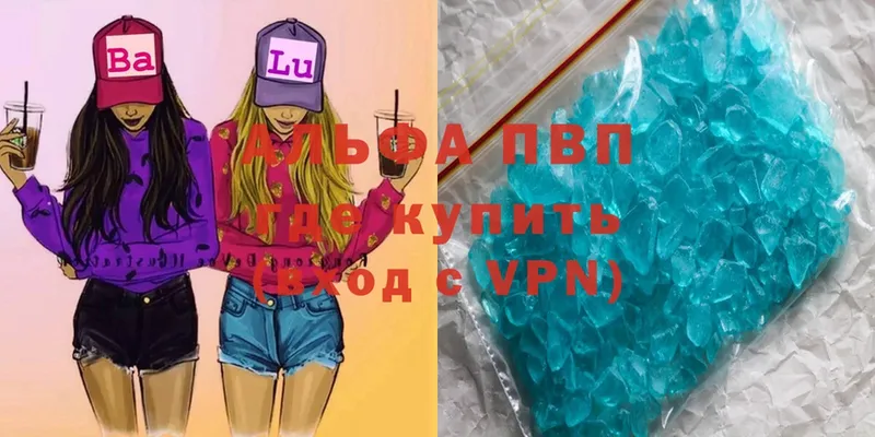 где продают наркотики  hydra ссылки  Alfa_PVP СК КРИС  Изобильный 