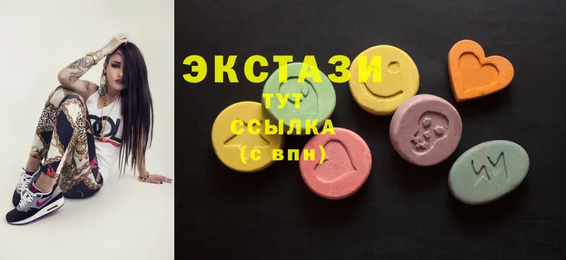 Ecstasy MDMA  kraken рабочий сайт  Изобильный 