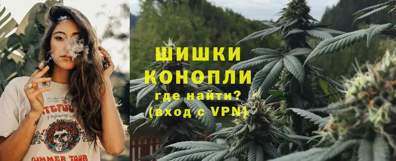 Марихуана SATIVA & INDICA  мега ТОР  площадка Telegram  Изобильный 